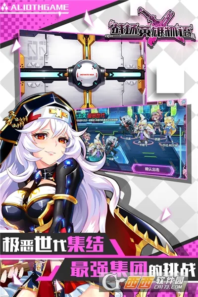 ս��Ӣ������(����Ԫս������)