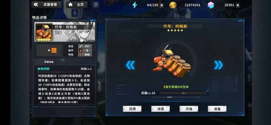 ս��Ӣ������(����Ԫս������)