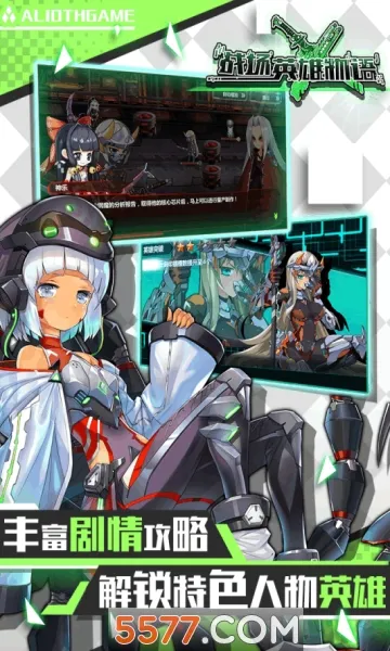 ս��Ӣ������(����Ԫս������)