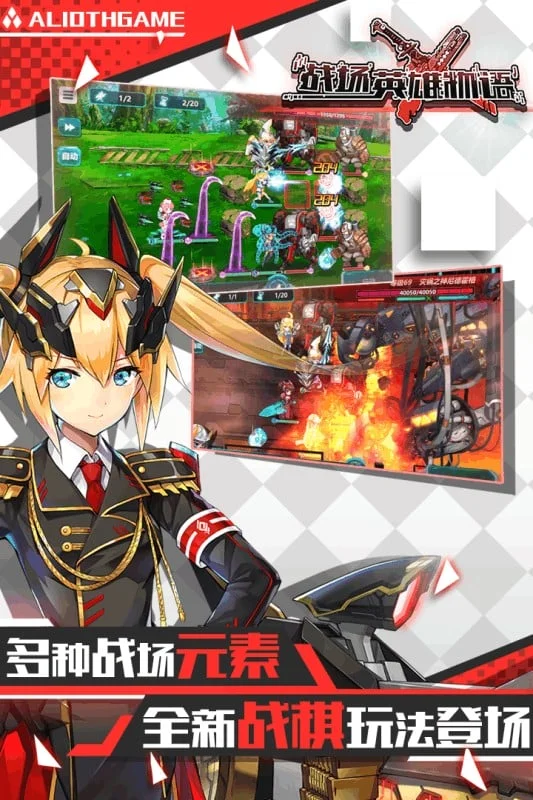 ս��Ӣ������(����Ԫս������)