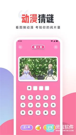 CLICLI��������2026�ٷ����°汾