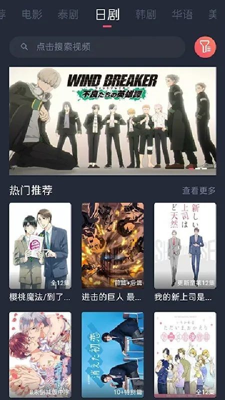 ̩�����ȶ���2026����v2.5.0 ��Ѱ��ͼ2