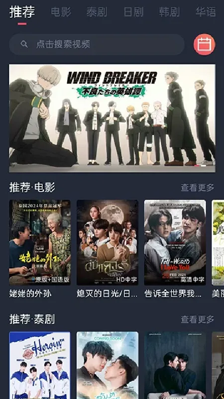 ̩�����ȶ���2026����v2.5.0 ��Ѱ��ͼ1