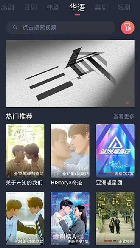 ̩�����ȶ���2026����v2.5.0 ��Ѱ��ͼ0