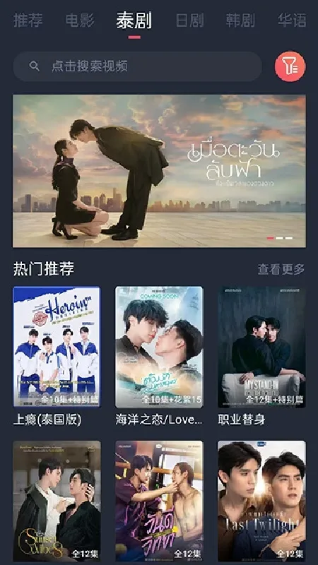 ̩�����ȶ���2026����v2.5.0 ��Ѱ��ͼ3