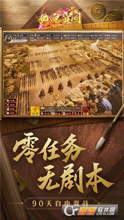 ս����ҵ���°�׿��v3.6.2.0 �ֻ����ͼ1