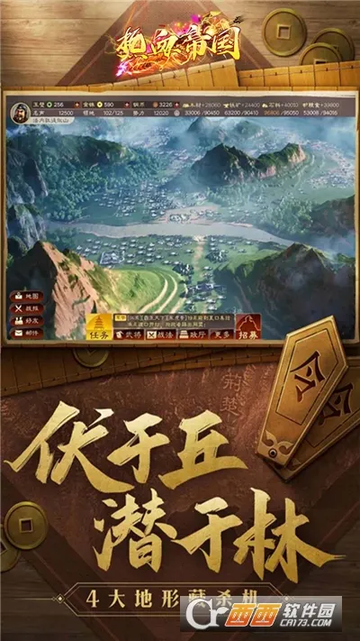 ս����ҵ���°�׿��v3.6.2.0 �ֻ����ͼ2