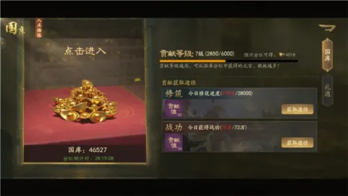 ս����ҵ���°�׿��