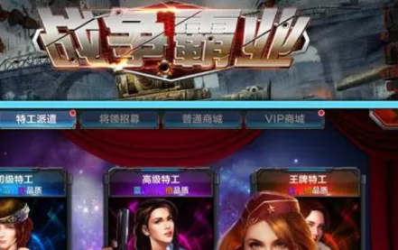 ս����ҵ���°�׿��