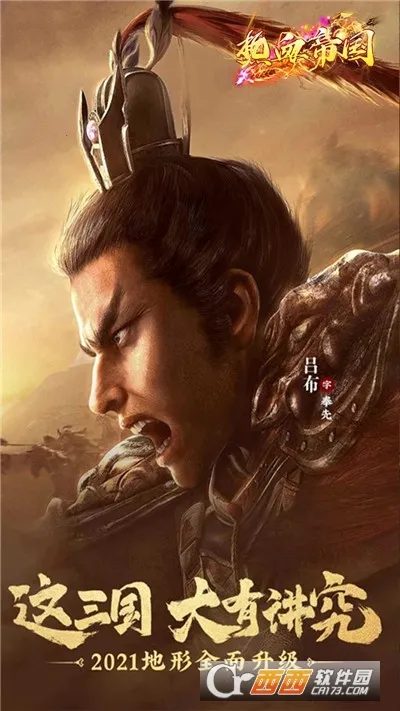 ս����ҵ���°�׿��