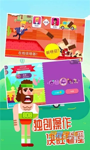 ���񹭼������°�׿��v1.6.0 ��׿���ͼ0