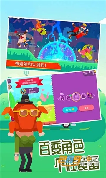 ���񹭼������°�׿��v1.6.0 ��׿���ͼ1