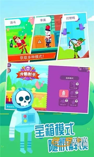 ���񹭼������°�׿��v1.6.0 ��׿���ͼ2