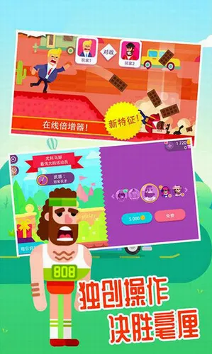 ���񹭼������°�׿��v1.6.0 ��׿���ͼ3