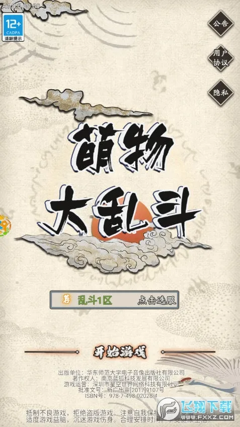 ������Ҷ�(������ÿ�����Ϸ)��ͼ0