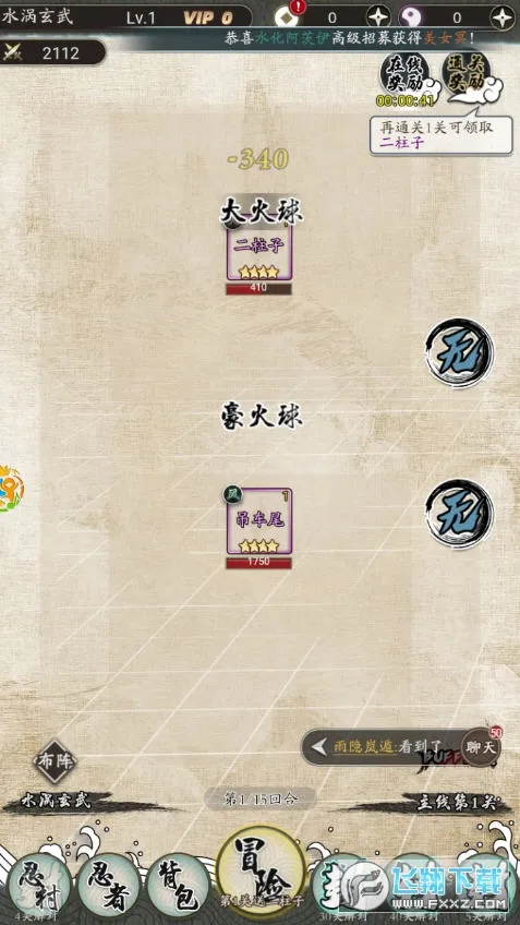 ������Ҷ�(������ÿ�����Ϸ)��ͼ3