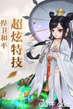 诛仙封神传最新手机版 诛仙封神传最新手机版