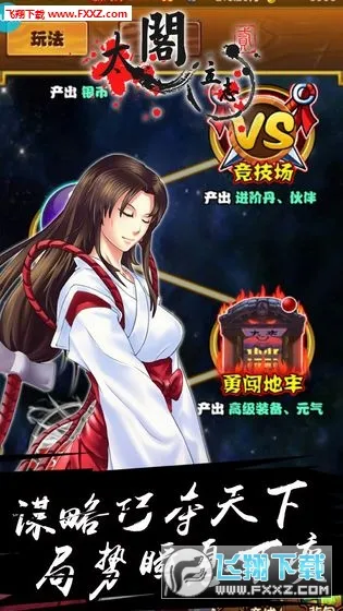 ̫����־2(ս���������)