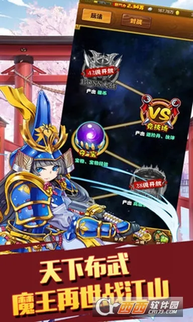 ̫����־2(ս���������)