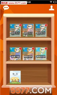 ����С����ѧ���ҳ���(����С������Ϸ)��ͼ0