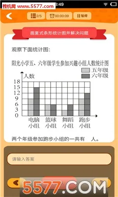 ����С����ѧ���ҳ���(����С������Ϸ)��ͼ2