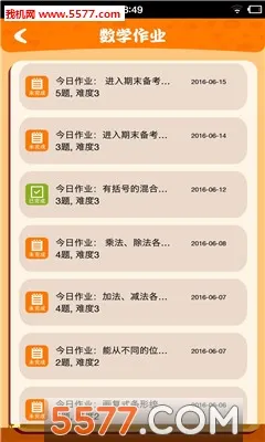 ����С����ѧ���ҳ���(����С������Ϸ)��ͼ1