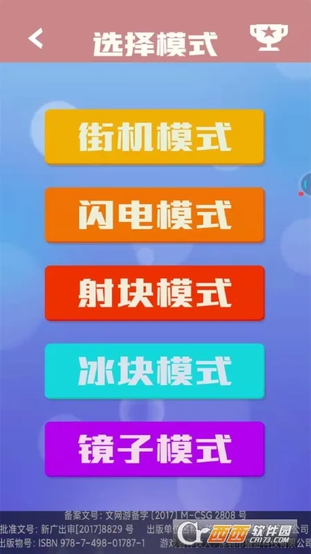 ������������(����������Ϸ)��ͼ4