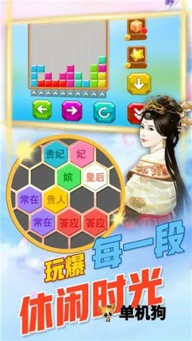 ������������(����������Ϸ)