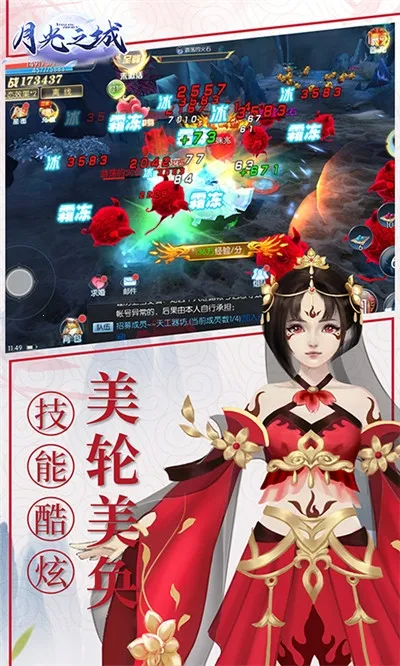 �¹�֮��(��������ð������)v1.0.0 ��׿���ͼ4