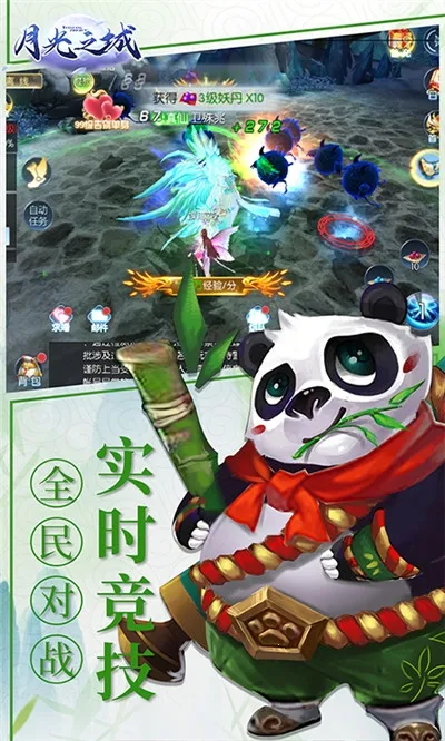 �¹�֮��(��������ð������)v1.0.0 ��׿���ͼ0