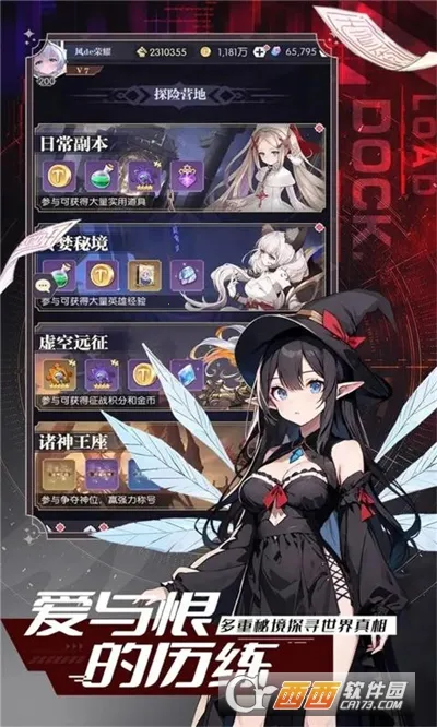 �¹�֮��(��������ð������)v1.0.0 ��׿���ͼ1