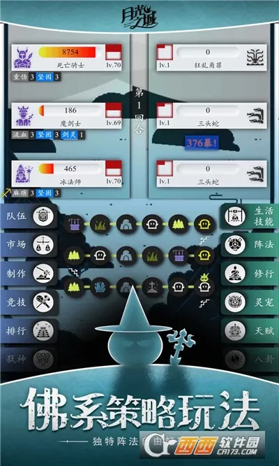 �¹�֮��(��������ð������)v1.0.0 ��׿���ͼ3