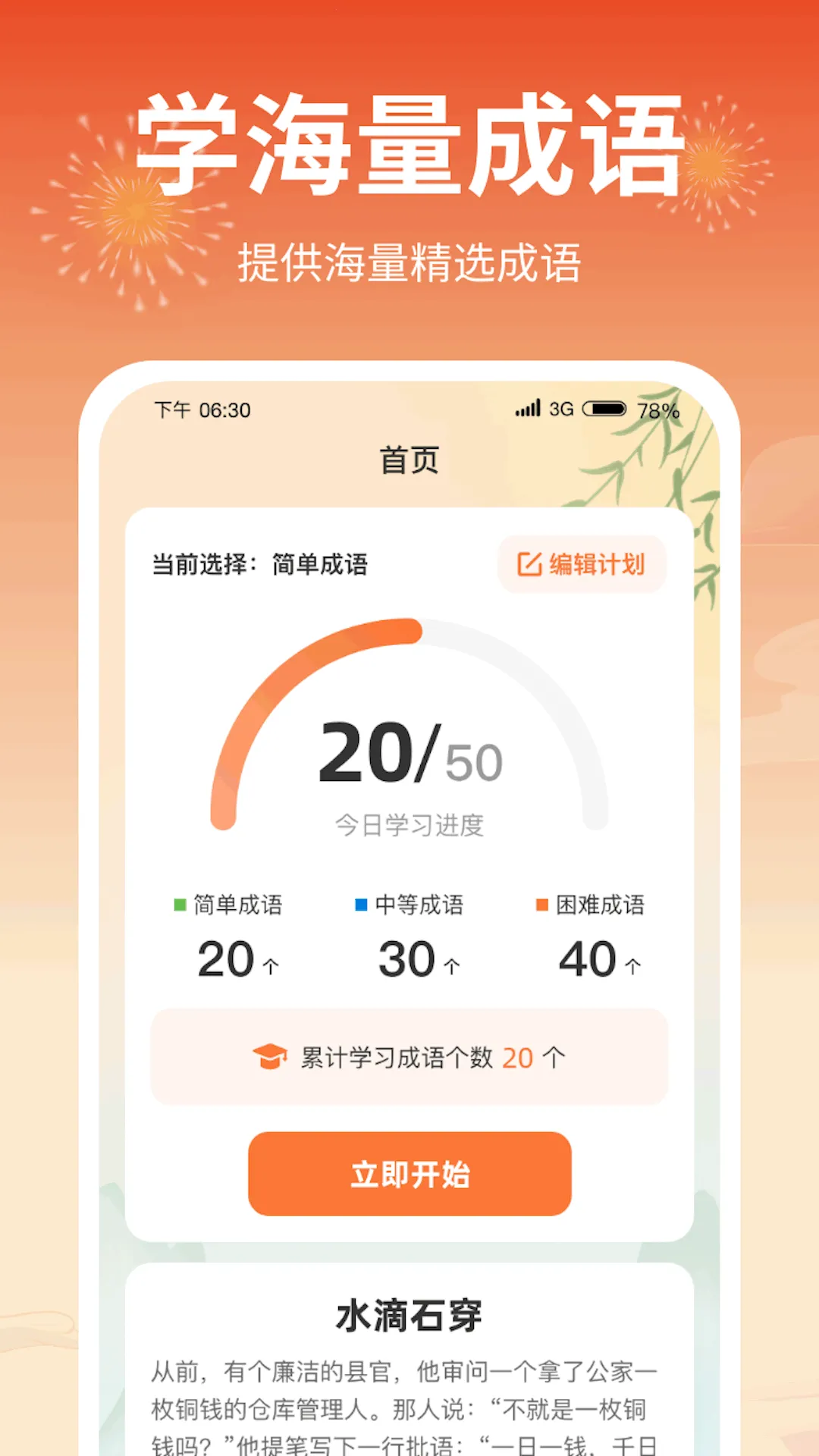 ���������(������������Ϸ)��ͼ0