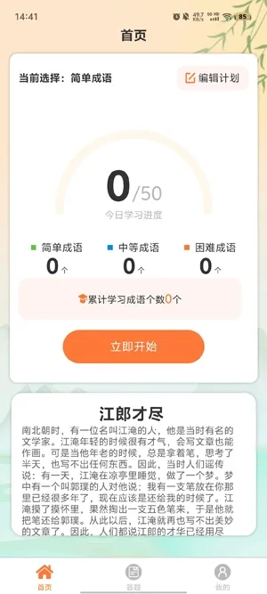 ���������(������������Ϸ)