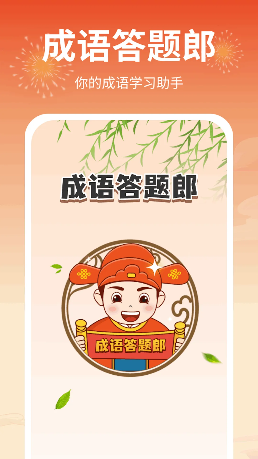 ���������(������������Ϸ)��ͼ2