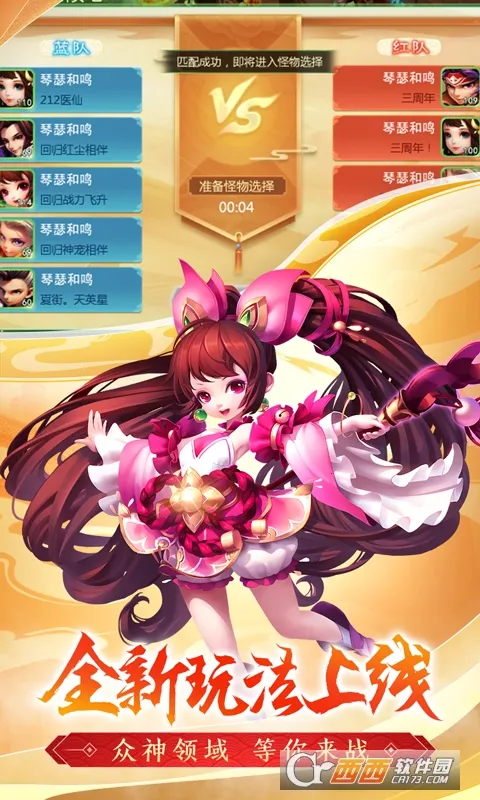 ����Ů����(���λغ�����)��ͼ1