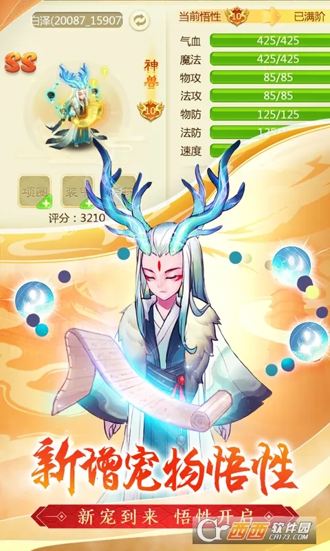 ����Ů����(���λغ�����)��ͼ0