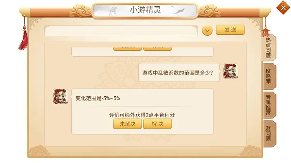 ����Ů����(���λغ�����)