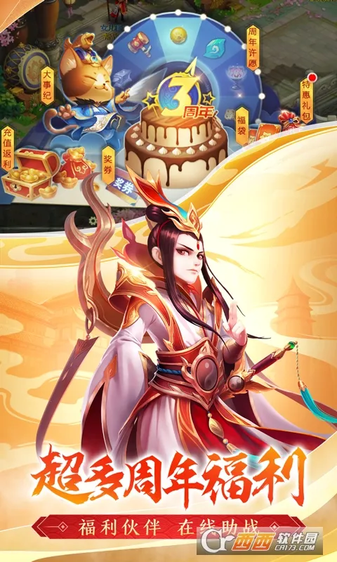 ����Ů����(���λغ�����)��ͼ3