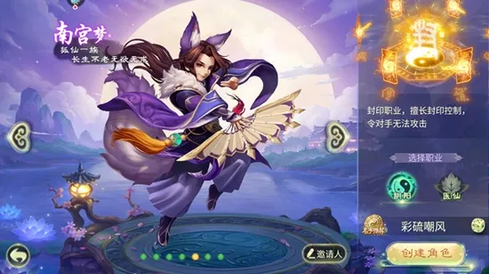 ����Ů����(���λغ�����)