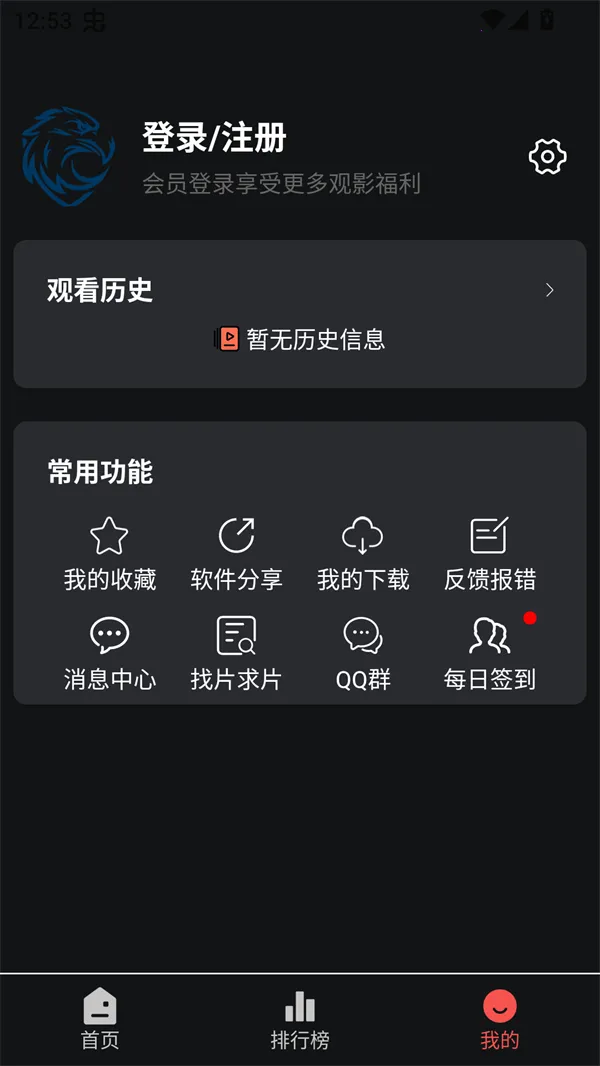 ��ӥ�ӽ�2026���°汾