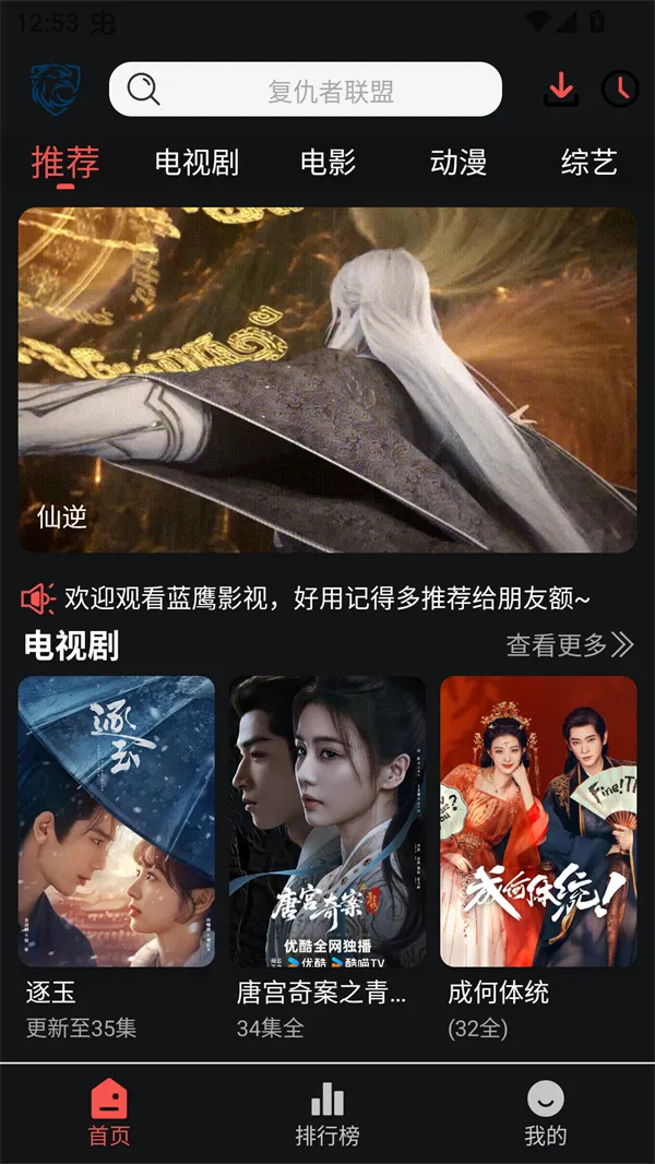 ��ӥ�ӽ�2026���°汾