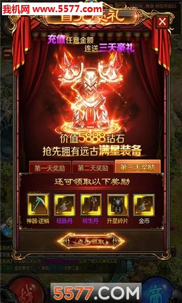 ��֮�������ֻ���v1.0.5 �ٷ������ͼ4