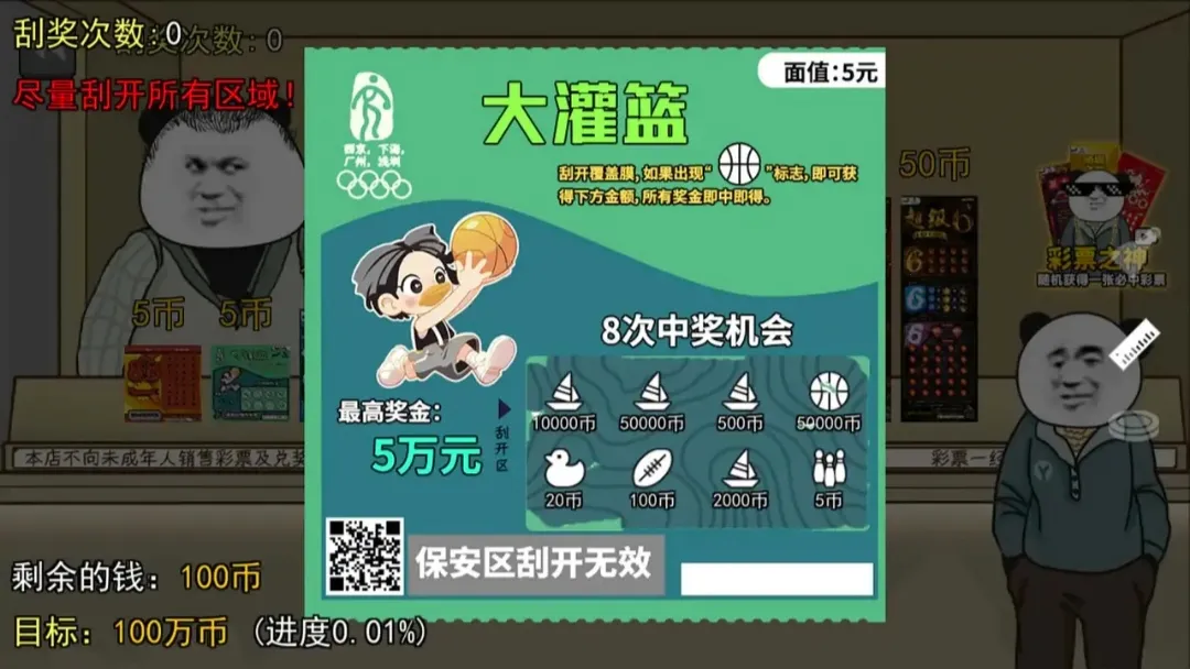 ��ʽ�ι���ģ����(�ι���ģ����Ϸ)v1.3 ��׿���ͼ4