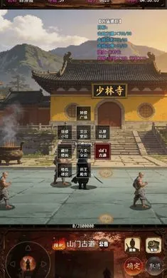 ���½���:׷Ӱ(���ֹһ���Ϸ)��ͼ4