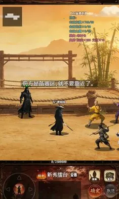 ���½���:׷Ӱ(���ֹһ���Ϸ)��ͼ3