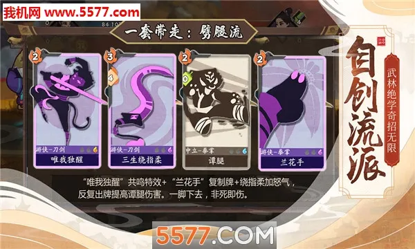 ģ�⽭��2026���°汾��ͼ2