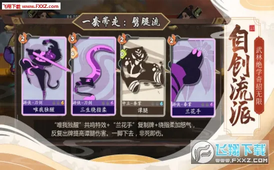 ģ�⽭��2026���°汾��ͼ4