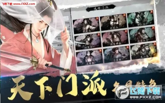 ģ�⽭��2026���°汾��ͼ3