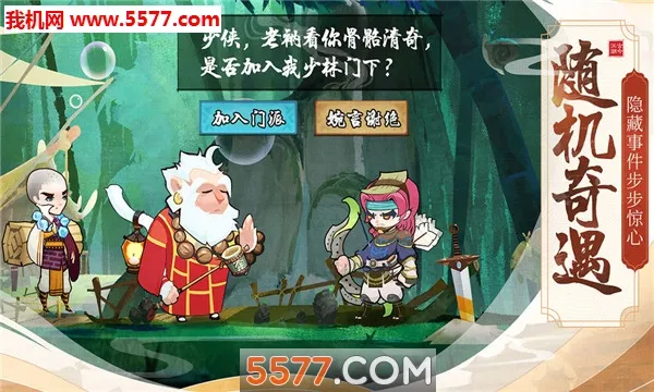 ģ�⽭��2026���°汾��ͼ0